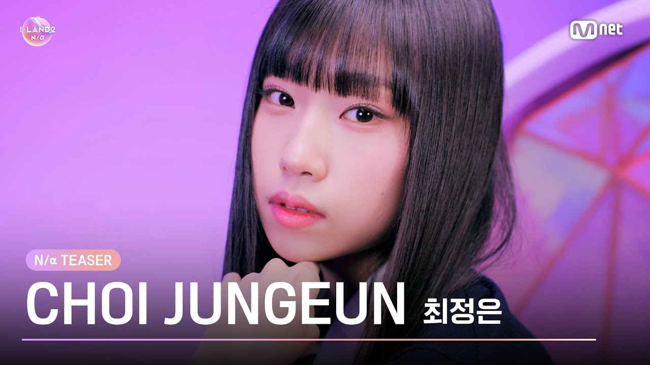 Choi Jeong-eun (izna)/I-LAND2: N/a - NamuWiki