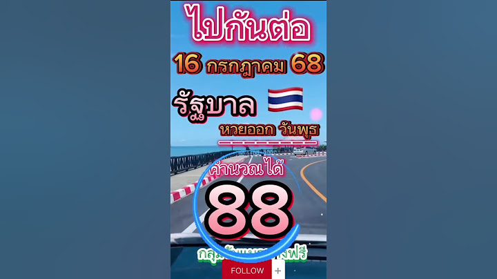 📣เลขเด็ดเลขดัง ไปกันต่อ 16กรกฏาคม2568 #หวย #เลขเด็ด #shorts #หวยรัฐบาลไทย #สลากกินแบ่งรัฐบาล