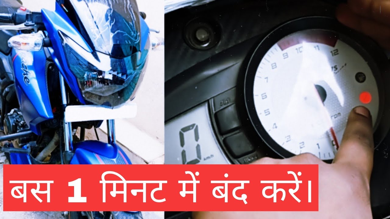 How to turn Off TVS Apache 160 service reminder / Apache service indicator turn off
