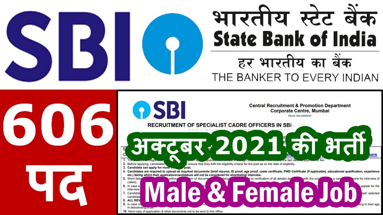 SBI Recruitment 2021 Apply Online Form Without Exam Notification Pdf