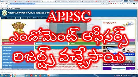 APPSC Endowment Officers Exam Results 2022 released