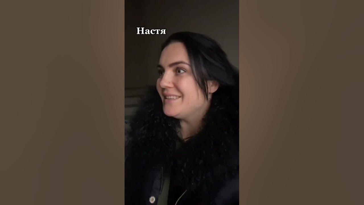 Настенька – Серия 3 - YouTube
