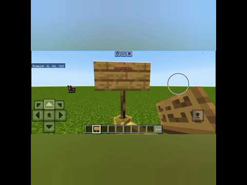 Кольоровий текст в майнкрафті #minecraft