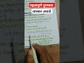 महत्वपूर्ण पुरस्कार#scc#upp#armyagniveer#gkwithananya