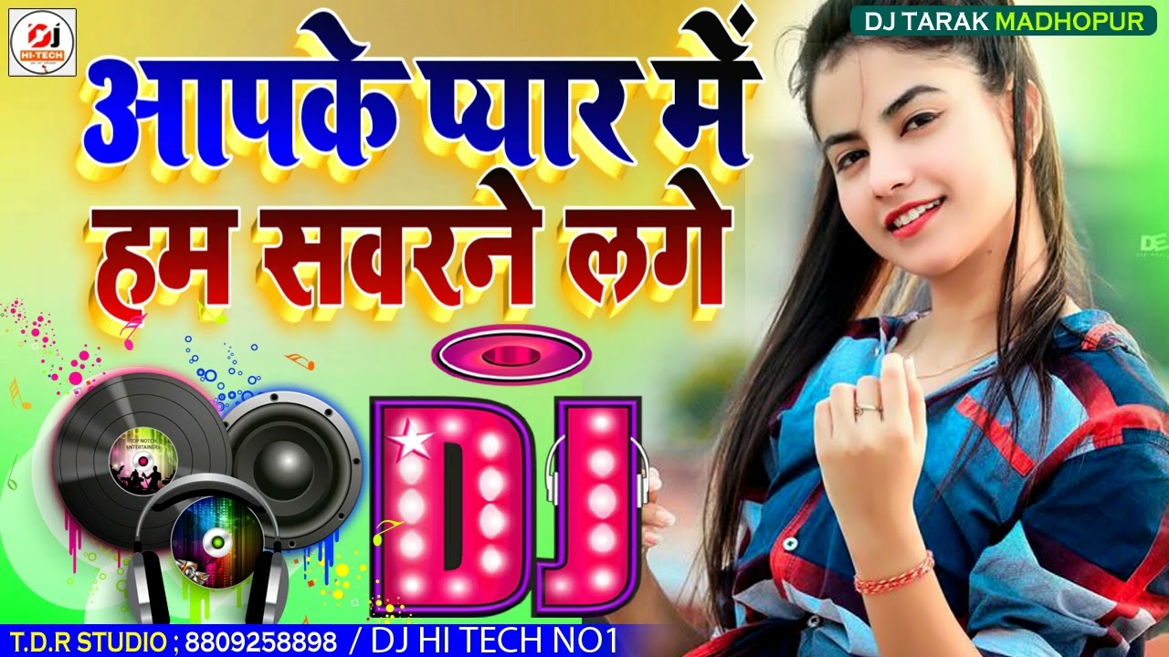 Aapke Pyaar Mein Hum Savarne Lage Dj Remix Song Hindi Dj Song  Dj Hi Tech No1      DJ