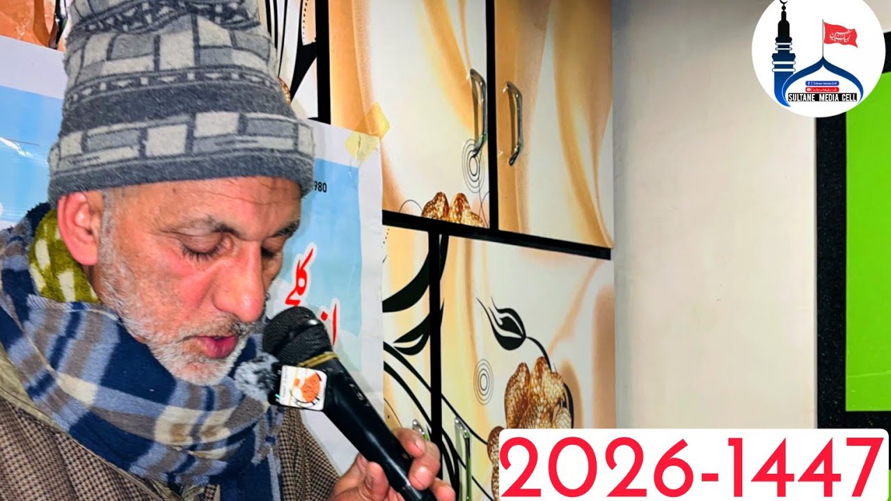 Kashmiri Marsiya ||  Zakir Mohd Yousuf Najar 