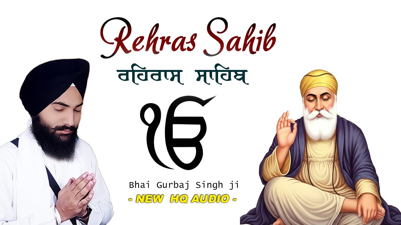 Rehras Sahib Ji | Bhai Gurbaj Singh Ji | Evening Nitnem Path #wmk
