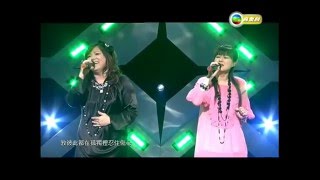 Video thumbnail of "南方二重唱"認錯""