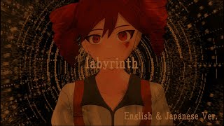 labyrinth【English & Japanese Ver.】