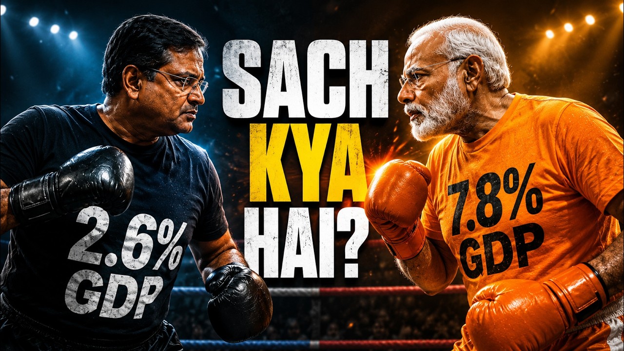 Hidden Truth about 7.8% GDP Growth! Know Why Everyone is in Disbelief?