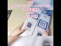 ダイアモンドアート: 世界で一番有名なダイアモンドアートクラブ(個人的見解です！)