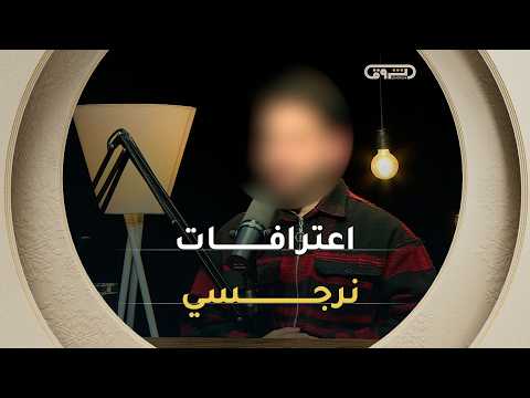 رحلة علاج لإنقاذ الروح من الضياع ترقبوا تفاصيل القصة في عشت وشفت Extra سهرة اليوم على يوتوب الشروق 