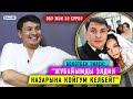 Болотбек Тилек: "Айпери Кубик кызы менен өнөктөш болгон жеңил”