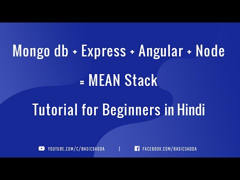 Mongo db + Express + Angular + Node = MEAN Stack Tutorial in Hindi #1 Intro