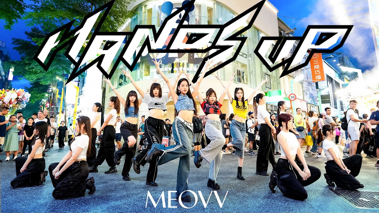 [KPOP IN PUBLIC ONE TAKE] MEOVV미야오 - ‘HANDS UP’ Dance Cover By Mermaids Taiwan