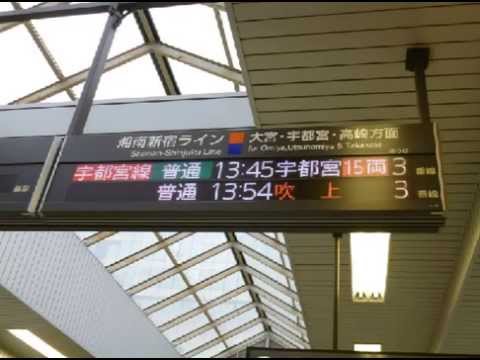 「珍接近放送」普通吹上 池袋駅3番線