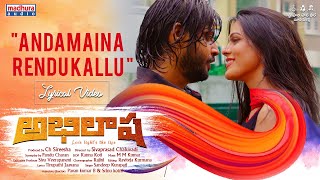 Andamaina RenduKallu Video Song | Abhilasha Movie | Sivaprasad Chaluvadi | Sireesha | Madhura Audio Image