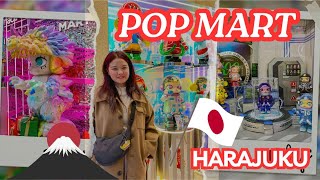 ล้มละลายที่ POP MART HARAJUKU / HAZEL EYES