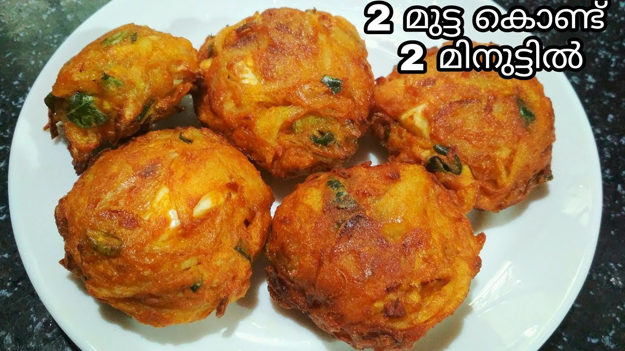 ഇതിന്റെ രുചി മറക്കില്ലEasy egg evening snacks in malayalam YouTube