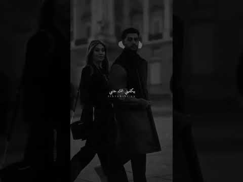 ومحلاكي انا محلاكي قلبي وعمري فيداكي