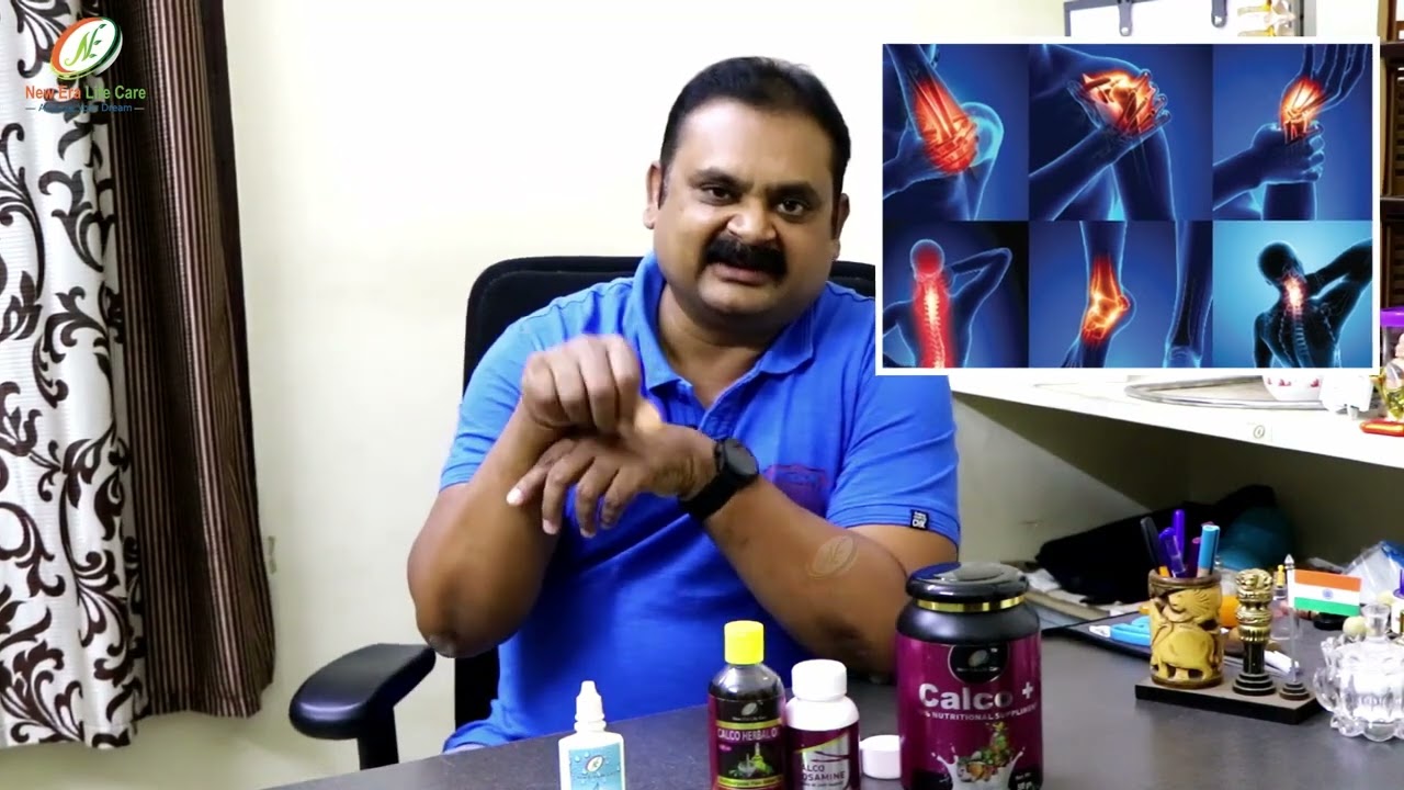 அனைத்து மூட்டு,ஜவ்வு பிரச்சனைக்கும் ஒரே தீர்வு | @ @NEWERALIFECARE-M.SENTHILNATHAN