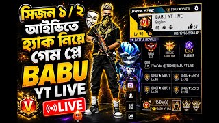 PC BR MOD PANEL LIVE OB53 100% SAFE AND ANTIBAN🥰
