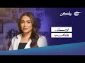 ولكن نوبل وترامب 2025 07 18 ولكن نوبل وترامب 2025 07 18