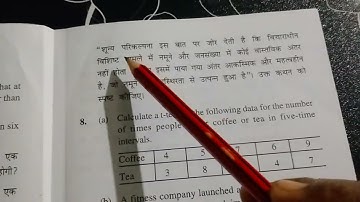 M.com 1st semester Statistical analysis for decision making