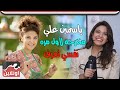 ياسمين علي مخرجه لأول مره في كليبها الجديد نفسي تعرف