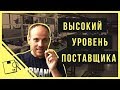 Китайский производитель. Отличное качество. Проверка триммеров для бороды из Китая