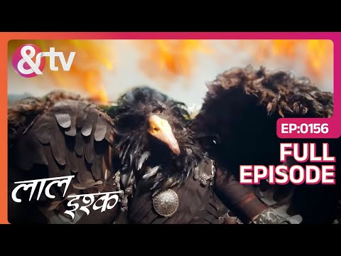 Laal Ishq | Ep. 156 | Kaveri जानना चाहती हैं Kabhuka का Curse| & TV