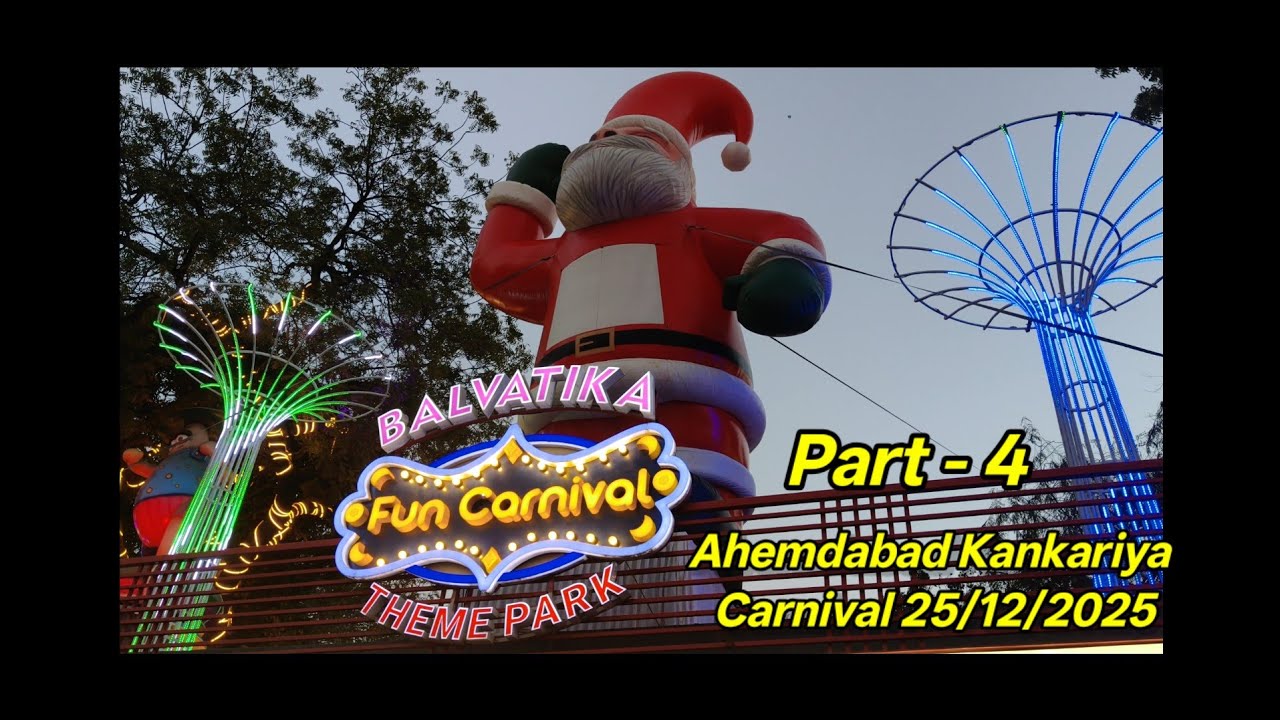 Ahemdabad Kankariya /Ahemdabad Carnival Ahemdabad Corporation Aayojit/Ahemdabad Kankariya 25/12/2025