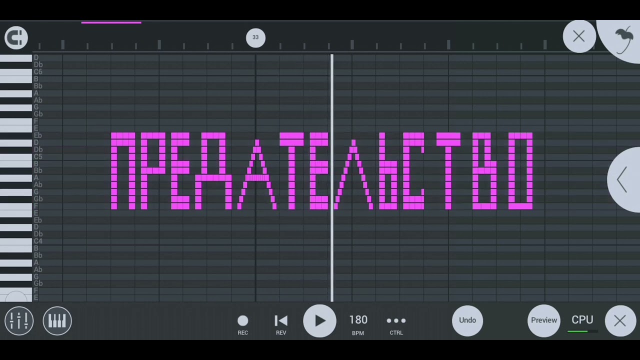 Как звучит "Предательство"на пианино в Фл студии - YouTube