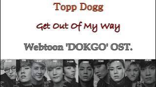 [LYRICS] 탑독 (Topp Dogg) - 비켜줄래 (Get Out Of My Way) (with INDO sub)