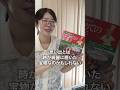 38年前のレシピで思い出の昭和のケーキを作ってみたら