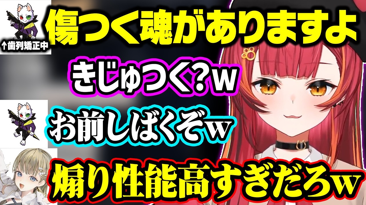 歯列矯正中の滑舌をイジられ韓国語が飛び出すRasや、発音出来ない言葉を言わせてみたりする猫汰つな達【ぶいすぽ/切り抜き/猫汰つな/英リサ/Ras/APEX】