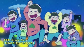 えいがのおそ松さん Tvcm 19年3月15日全国ロードショー Youtube