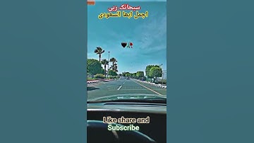 !#تلاوة_خاشعة !#للسیخ عبدالباسط_عبدالصمد !#اكسبلور !#ترند !#لايك !#اجمل_تلاوة !#فلسطين !#مصر !#في !#