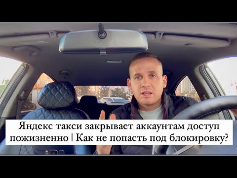 LIM32 - Яндекс такси