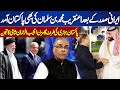 Saudi Prince Mohammed Bin Salman&#39;s Visit to Pakistan | Mujeeb ur Rehman Shami Analysis | Dunya News