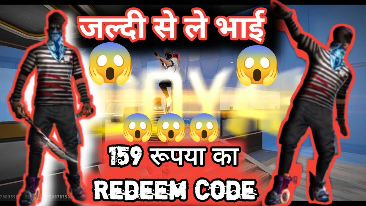 159 रूपया का Redeem Code 😍Cs Ranked Gameplay Video Redeem Code😱Wait For ...