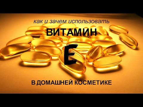 Секреты применения витамина Е для здоровья ноготков