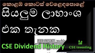 colombo stock exchange dividend history in one chart