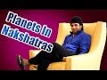 Kapiel Raaj on planets in Nakshatras in Vedic Astrology (Must Watch)