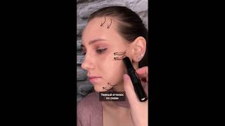 Коррекция лица с естественным эффектом при помощи контурного стика DOUBLE CONTOUR в оттенке MAT
