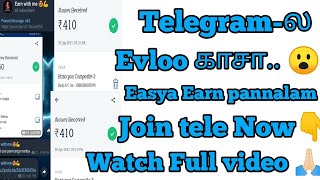 Earn money online in Tamil Free paytm cash #Earnmoneyonline How to earn money online screenshot 5