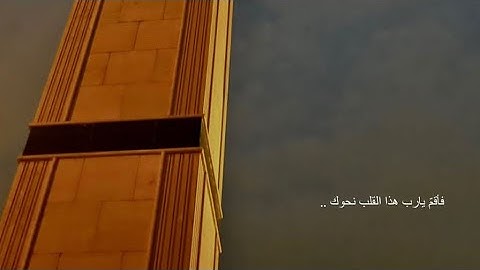 القارئ : محمد أيوب - رحمه الله - ، سورة الإسراء بقراءةٍ حجازية و تلاوةٍ مُجّودة