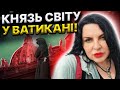 Пророцтво стало відомим! Страшний суд та Апокаліпсис вже почався! @contacter33