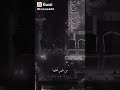 شرين عبدالوهاب اتاري الدنيا غداره شرين عبدالوهاب اتاري الدنيا غداره