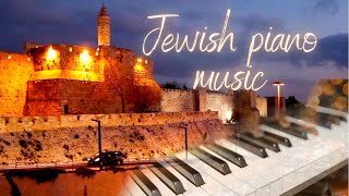 Relax Jewish piano music. Famous Israel‘s  songs. פלייבק. להירגע מוזיקת ​​פסנתר יהודית screenshot 5